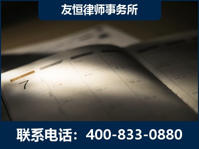 都匀-虚开增值税发票律师