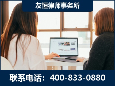 都匀-职务犯罪律师