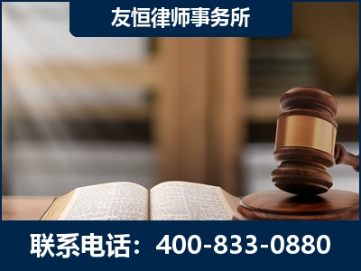 都匀-犯罪律师----郑祥律师