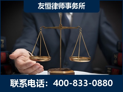 都匀-虚开增值税发票律师----郑祥律师