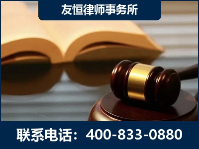 都匀-刑事律师----郑祥律师